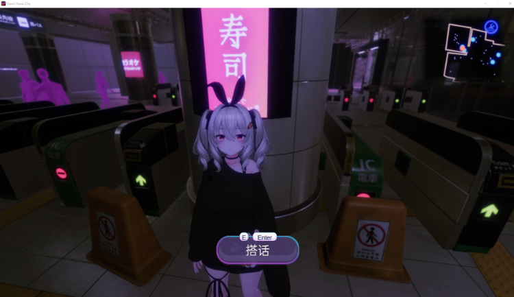 【互动SLG】[3D]Yami-Yami City Ver1.2 精翻汉化版