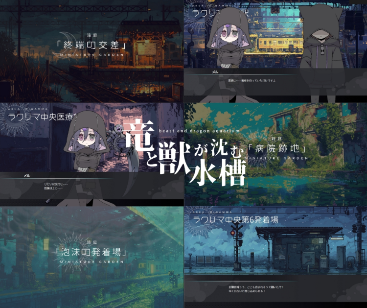 【日式RPG】竜と獣が沈む水槽 Ver1.0 AI汉化版[新作]