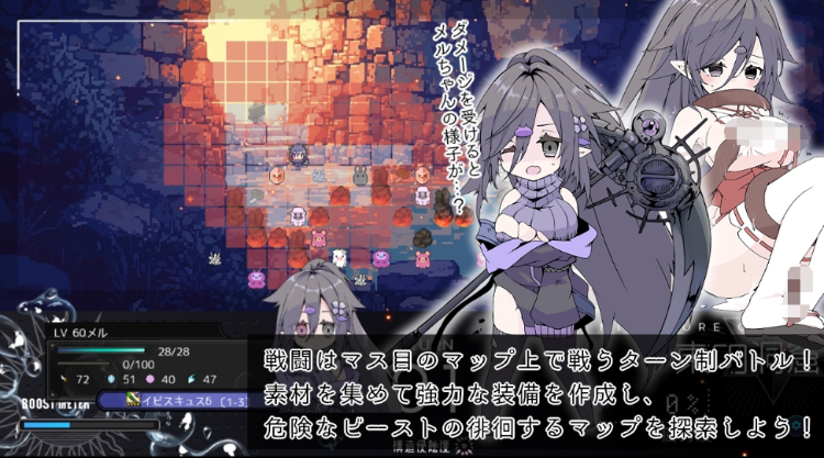 【日式RPG】竜と獣が沈む水槽 Ver1.0 AI汉化版[新作]