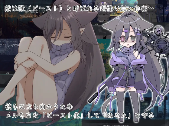 【日式RPG】竜と獣が沈む水槽 Ver1.0 AI汉化版[新作]