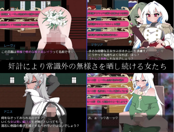 【日式RPG】Bad Calling3～無様と恥辱で彩る戴冠の物語～AI汉化版[新作]