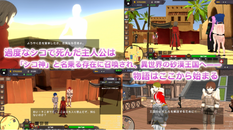 【互动SLG】[3D]沙漠王国与奴隶猎手 Ver2.02 DL官方中文版