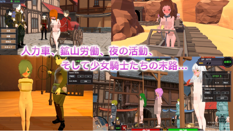 【互动SLG】[3D]沙漠王国与奴隶猎手 Ver2.02 DL官方中文版