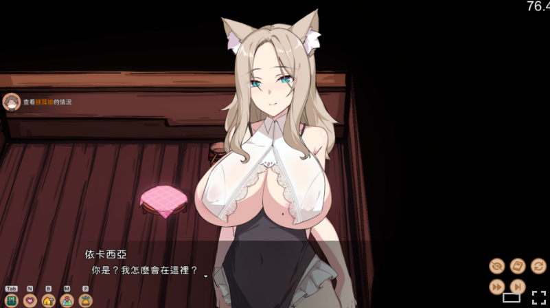 【模拟经营SLG】狐娘的性爱农场 V121208 Steam官方中文步兵正式版