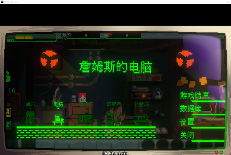 【像素ACT】妖怪净化人 Steam官方中文步兵版[新作]