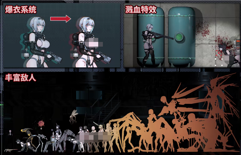 【猎奇ACT】CYAN BRAIN 青之脑 Ver1.12 Steam官方中文步兵版
