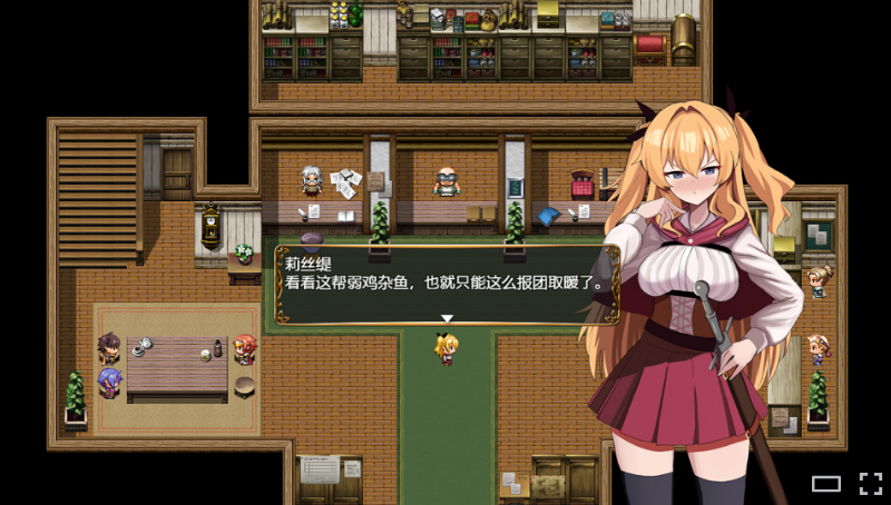 【日式RPG】莉丝缇与勃奇诺村 Ver1.00 Steam官方中文步兵版
