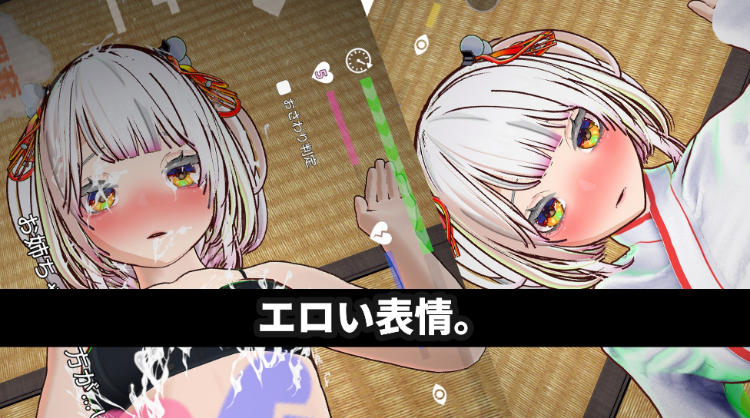 【互动SLG】[3D]処女巫女の霊力供給えっち ─恋人の妹にぶっかけ中出し─ DL官方中文版[新作]