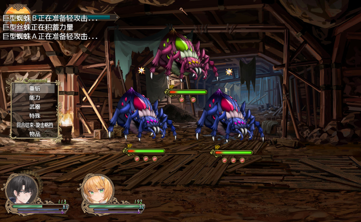 【爆款RPG】[NTR]影色渐染~阿斯林顿的妹神官~Ver1.10 Steam官方中文步兵版
