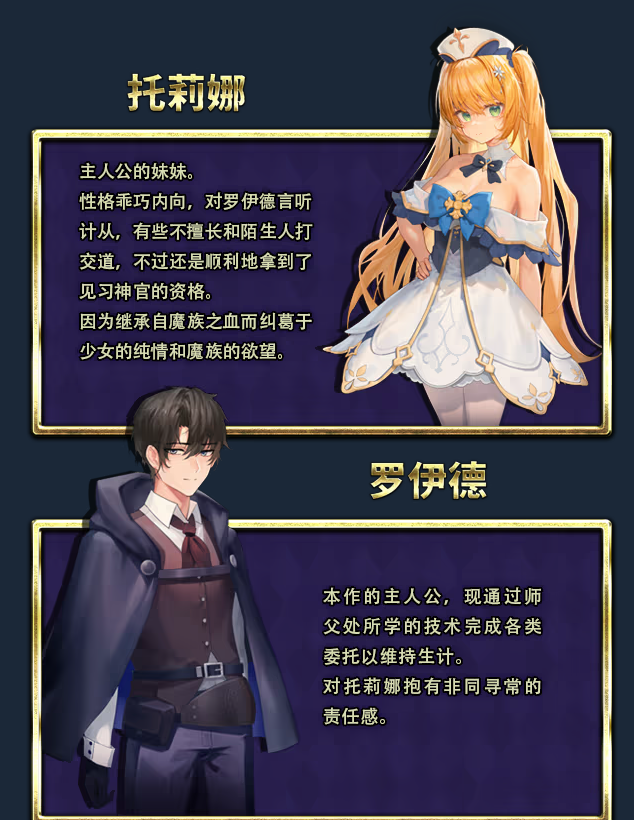 【爆款RPG】[NTR]影色渐染~阿斯林顿的妹神官~Ver1.10 Steam官方中文步兵版