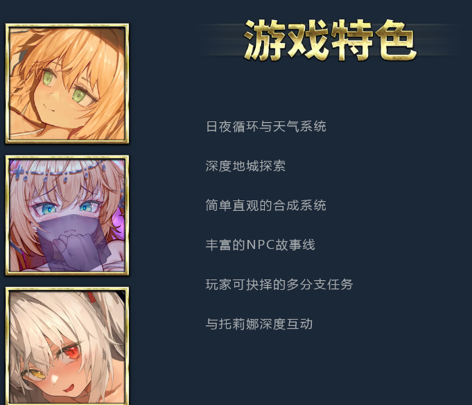 【爆款RPG】[NTR]影色渐染~阿斯林顿的妹神官~Ver1.10 Steam官方中文步兵版