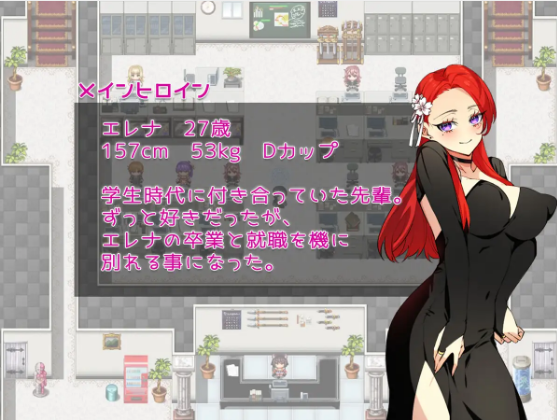 【日式RPG】彼氏が出来た元カノに恋をした。 ~元カノのカラダは俺を覚えている~AI汉化版