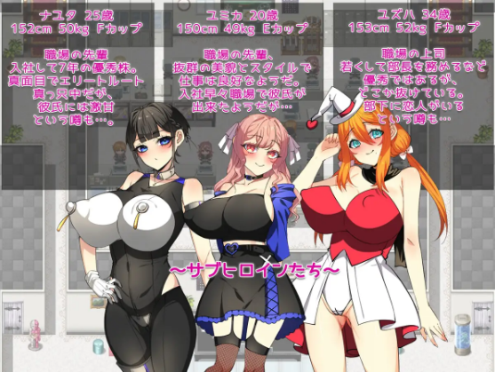【日式RPG】彼氏が出来た元カノに恋をした。 ~元カノのカラダは俺を覚えている~AI汉化版