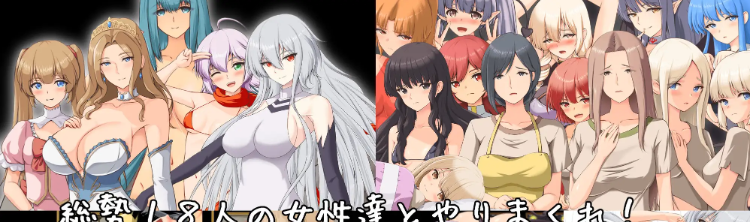 【日式RPG】破壊神、童貞すてます！Ver1.0 DL版[新作][生肉]