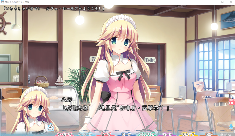 【日式ADV】間宮くんちの五つ子事情 Ver1.10 汉化版