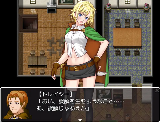 【日式RPG】ボニー&amp;トレイシー AI汉化版[新作]