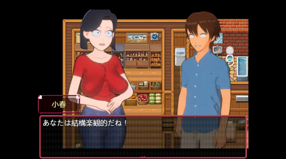 【RPG】お前の妻のマンコ DL官方中文版[新作]