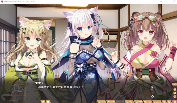 【日式ADV】NEKO-NIN exHeart SPIN! LOVE+PLUS Steam官方中文步兵版