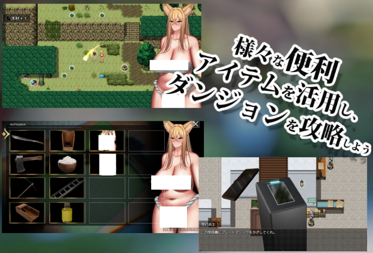 【日式RPG】獣退魔師 AI汉化版[新作]