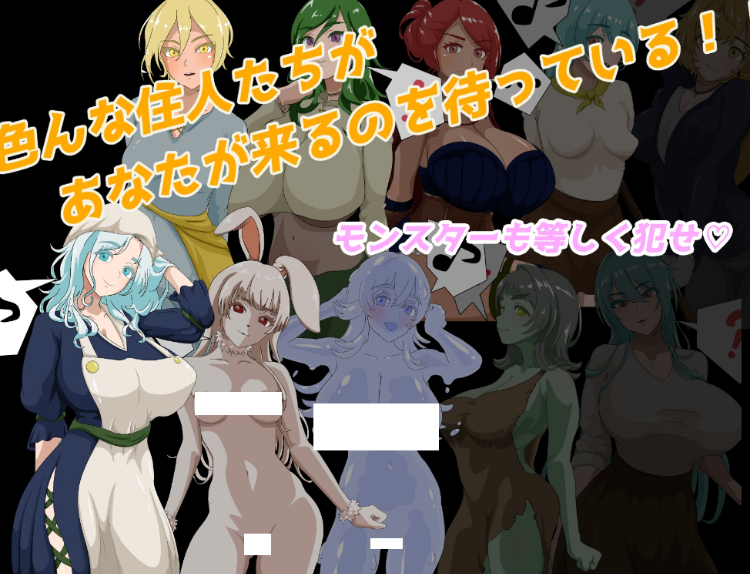 【日式RPG】NPC姦 最初の村編 〜ゲームの世界に転生してしまったのでNPCを好き放題に犯し尽くす〜AI汉化版