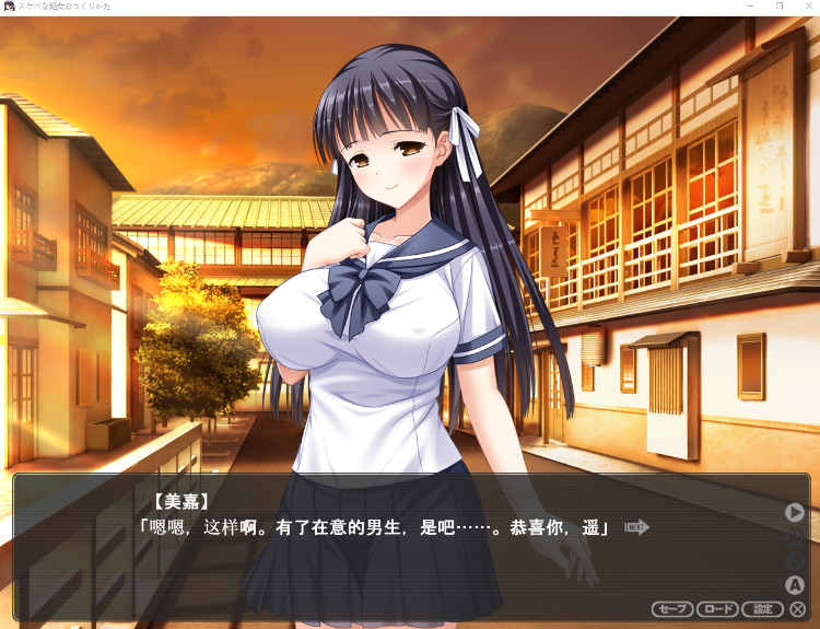 【拔作ADV】スケベな処女のつくりかた AI汉化版[新汉化]
