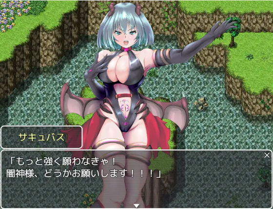 【日式RPG】サキュバスの受難  Ver1.00 AI汉化版