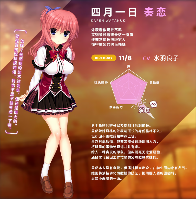 【日式ADV】娇蛮任性HIGH SPEC OC Steam官方中文版