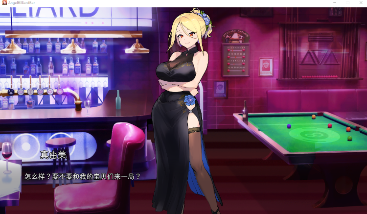 【互动SLG】天使台球吧 Steam官方中文步兵版