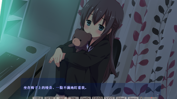 【GAL】妹ニート更正調教 精翻汉化版