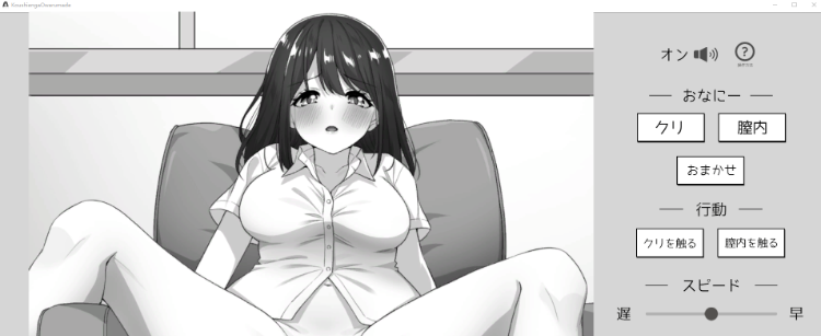 【互动SLG】甲子園が 終わるまで 教師のいいなら -変熊教師との約束－NTR  DL版[新作][生肉]