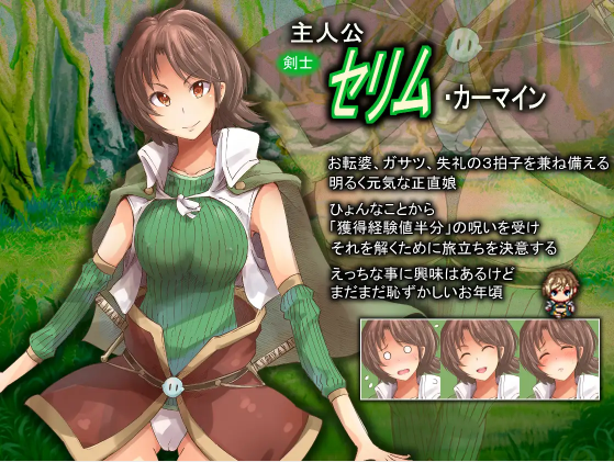【日式RPG】足りない勇者とツイてる仲間たち Ver1.00 AI汉化版[新作]