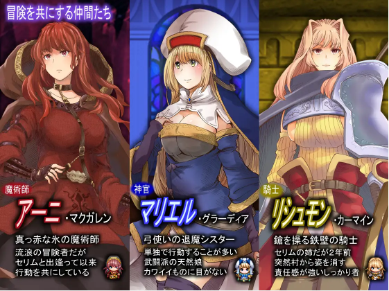 【日式RPG】足りない勇者とツイてる仲間たち Ver1.00 AI汉化版[新作]