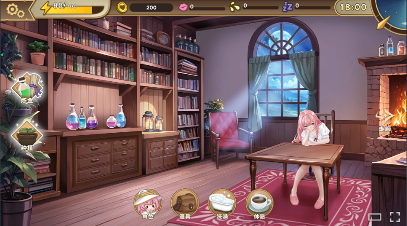 【互动SLG】炼金术士的秘药 Ver1.00 Steam官方中文步兵版[新作]