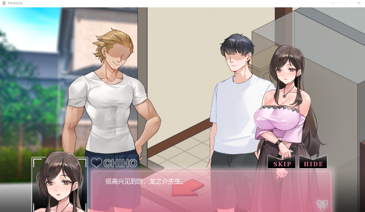 【互动SLG】NTR狂热  Ver5.0.5s Steam官方中文步兵版