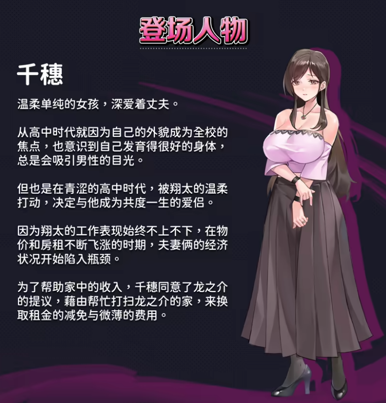【互动SLG】NTR狂热  Ver5.0.5s Steam官方中文步兵版