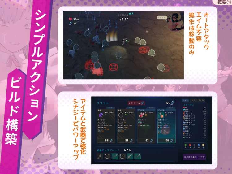【肉鸽SLG】[3D]ラストスタンド～姦獄のリベレーター～Ver1.02 DL版[新作][生肉]