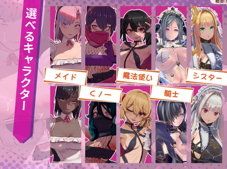 【肉鸽SLG】[3D]ラストスタンド～姦獄のリベレーター～Ver1.02 DL版[新作][生肉]