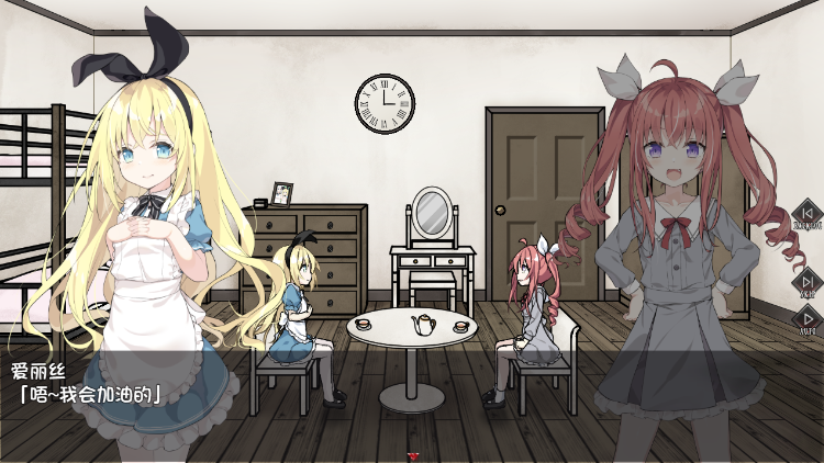 【日式SLG】アリスと悪魔の牢獄 ～リョナ脱出ゲーム～Ver1.31 叶酱汉化版