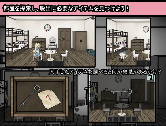 【日式SLG】アリスと悪魔の牢獄 ～リョナ脱出ゲーム～Ver1.31 叶酱汉化版