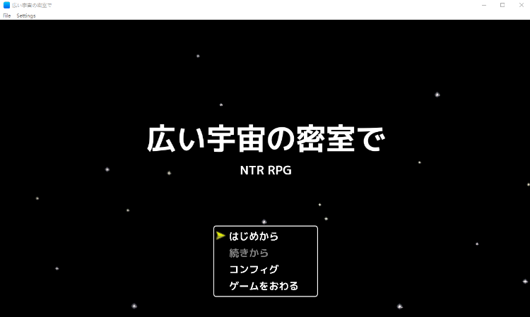 【日式RPG】NTR RPG 広い宇宙の密室で Ver1.01 AI汉化版[新作]