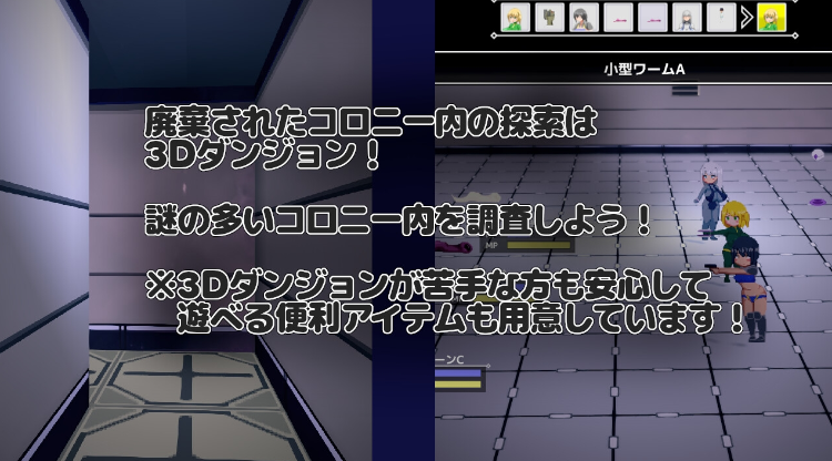 【日式RPG】NTR RPG 広い宇宙の密室で Ver1.01 AI汉化版[新作]