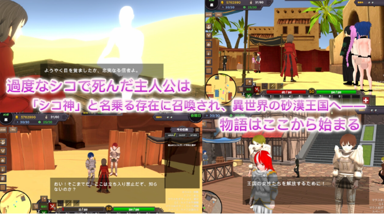 【互动SLG】[3D]沙漠王国与奴隶猎手 Ver3.02 DL官方中文版+DLC