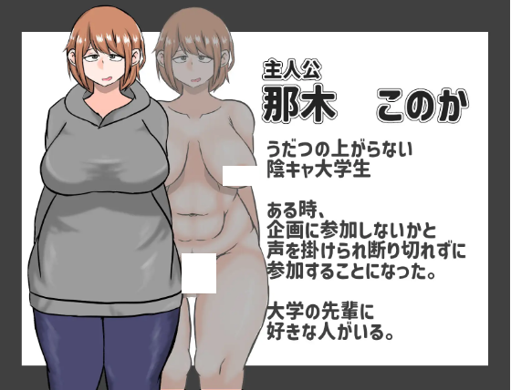 【日式RPG】[扶她]ふたなりエロバラエティ!!! DL版[生肉]