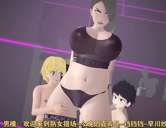 xiao5hui1 12月17 爆乳恶女奶奶受难记[319M]