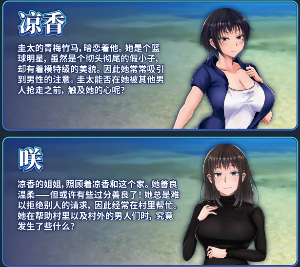 【日式RPG】夏色泡影After Ver1.01 Steam官方中文步兵版