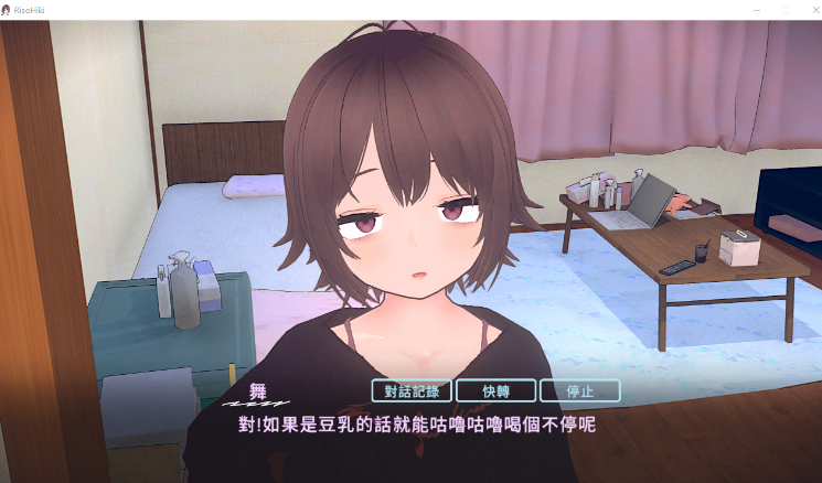 【同居养成SLG】[3D]理想的家里蹲生活 ～父女的亲密同居～Ver1.10 DL官方中文版