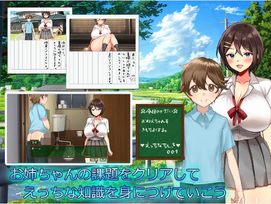 【日式SLG】ぼくたちの夏休み Ver1.0 AI汉化版