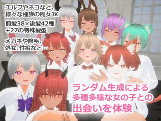 【互动SLG】[3D]フォーリンウィッチーズ Ver4.1 DL版[生肉]