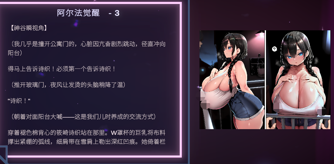 [日式SLG] 科幻物语：未来纪元 2050 Hentai Tales: Breeding Order 2050 官中步兵版[670M]