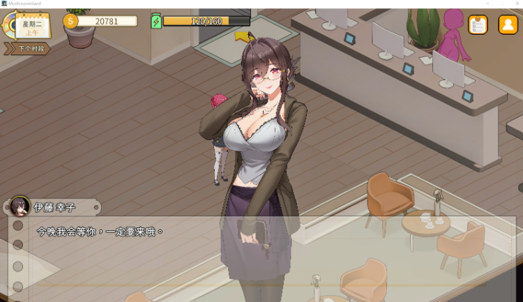 【互动SLG】蘑菇岛打工日记 Ver1.02 Steam官方中文步兵版